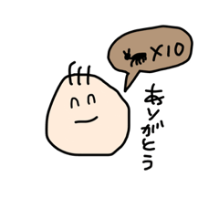 [LINEスタンプ] ゆるゆるべびー