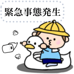 [LINEスタンプ] ぶーきっずfam【メッセージスタンプ】