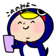 [LINEスタンプ] [修正版］ツバシンといっしょ1