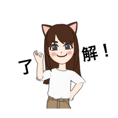 [LINEスタンプ] お姉さんだょ