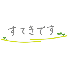 [LINEスタンプ] おはなしスタンプ(日常生活編)