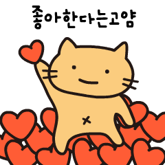 [LINEスタンプ] 平らな猫