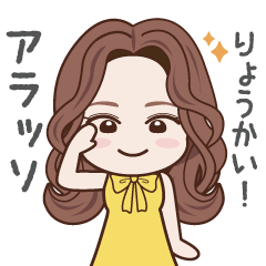 [LINEスタンプ] シンプル♡かわいい韓国語♡ガールの画像（メイン）