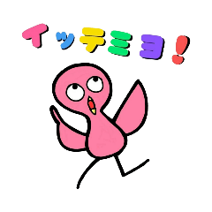 [LINEスタンプ] あの時代の紅鶴さんたち