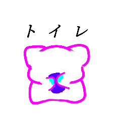 [LINEスタンプ] ママンどこいるの？