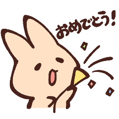 [LINEスタンプ] うさむぎ！