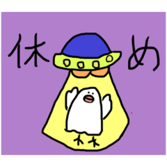 [LINEスタンプ] 思いやりのある鳥