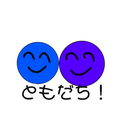 [LINEスタンプ] ちょい可愛ちょいウザいろんな星たち