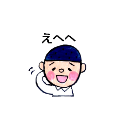 [LINEスタンプ] 坊主君とリボンちゃん時々しゃくとりむし