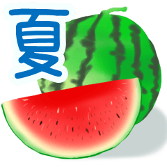 [LINEスタンプ] デカ文字♬使いやすい【夏いっぱい】