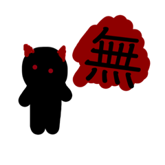 [LINEスタンプ] 不思議ちゃんの友達、悪魔ちゃん
