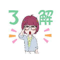 [LINEスタンプ] まえだきみえ