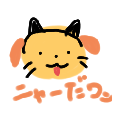 [LINEスタンプ] むーにーすたんぷカラー4