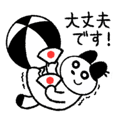 [LINEスタンプ] ゆる敬語を話すミミナガネコ