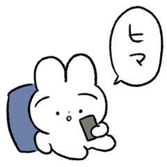 [LINEスタンプ] まゆげうさみ3