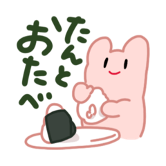 [LINEスタンプ] フェルトうさぎくんスタンプ