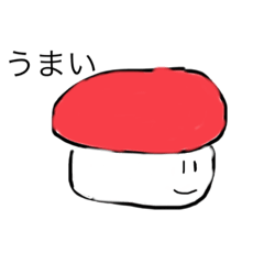 [LINEスタンプ] 寿司ーーーーー