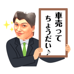 [LINEスタンプ] 大万