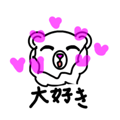 [LINEスタンプ] ホワイトタイガー②