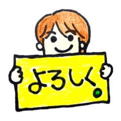 [LINEスタンプ] ショートちゃんm①