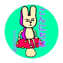 [LINEスタンプ] みんな大好きマチ付きうさぎ