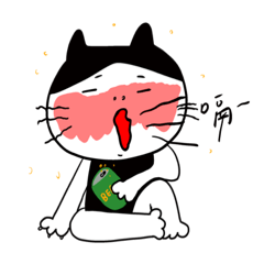 [LINEスタンプ] パパイヤ猫3