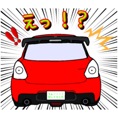 [LINEスタンプ] 第二弾 ちびてつスタンプ！