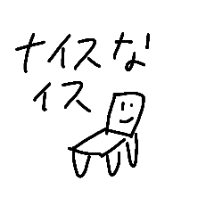 [LINEスタンプ] ヤバ男のやばいスタンプ2