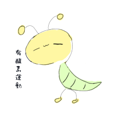 [LINEスタンプ] むしぃのスタンプ(改正版)