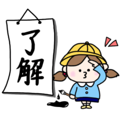 [LINEスタンプ] 【毎日使える】ぶーきっずfam