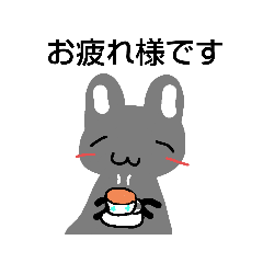 [LINEスタンプ] 灰色ウサギの毎日使えるスタンプ