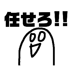 [LINEスタンプ] ピクプニ第2段