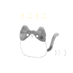 [LINEスタンプ] しあわせなハチワレ2