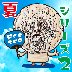 [LINEスタンプ] 夏のスタンプ「真実の口」のつぶやき