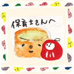 [LINEスタンプ] 保育者へ捧ぐスタンプ