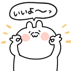 [LINEスタンプ] ふわふわしたふわうさ