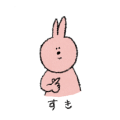 [LINEスタンプ] ぴんくのうさぎず