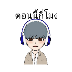 [LINEスタンプ] タイ時間スケジュール今何時？今日予定女性