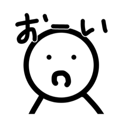 [LINEスタンプ] どうしても気づいて欲しい人用スタンプ