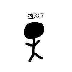 [LINEスタンプ] 僕の頭の広さ