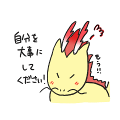 [LINEスタンプ] 励ます麒麟さん