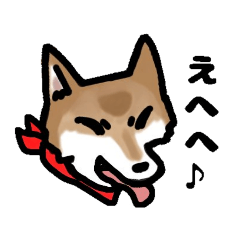 [LINEスタンプ] モチクマさんと柴犬ひなちゃんスタンプ