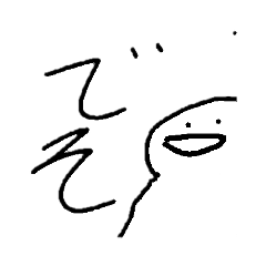 [LINEスタンプ] ブーちゃんの日常！