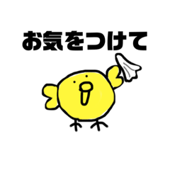 [LINEスタンプ] 超お得ヒヨコピヨピヨ了解go！