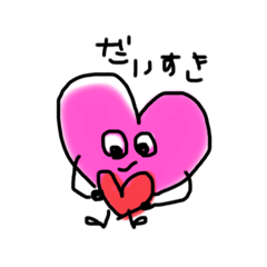 [LINEスタンプ] まいにち！ハートちゃん