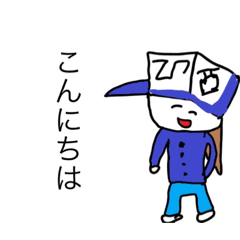 [LINEスタンプ] ななせのスタンプです