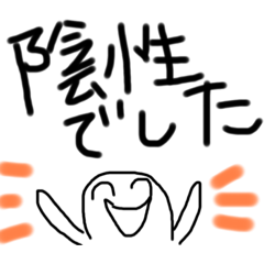 [LINEスタンプ] 看護師のこっそりうちたいスタンプ