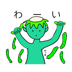 [LINEスタンプ] ゆるい妖怪。