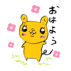 [LINEスタンプ] こぐまネズミのワクワクスタンプ1