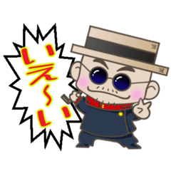 [LINEスタンプ] オシャレなお兄さん